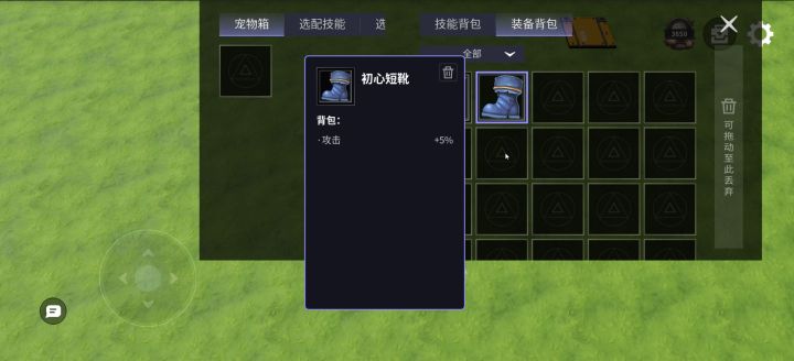 星火编辑器新手教程-制作怪物死亡时·概率掉落·有随机属性的·随机装备截图