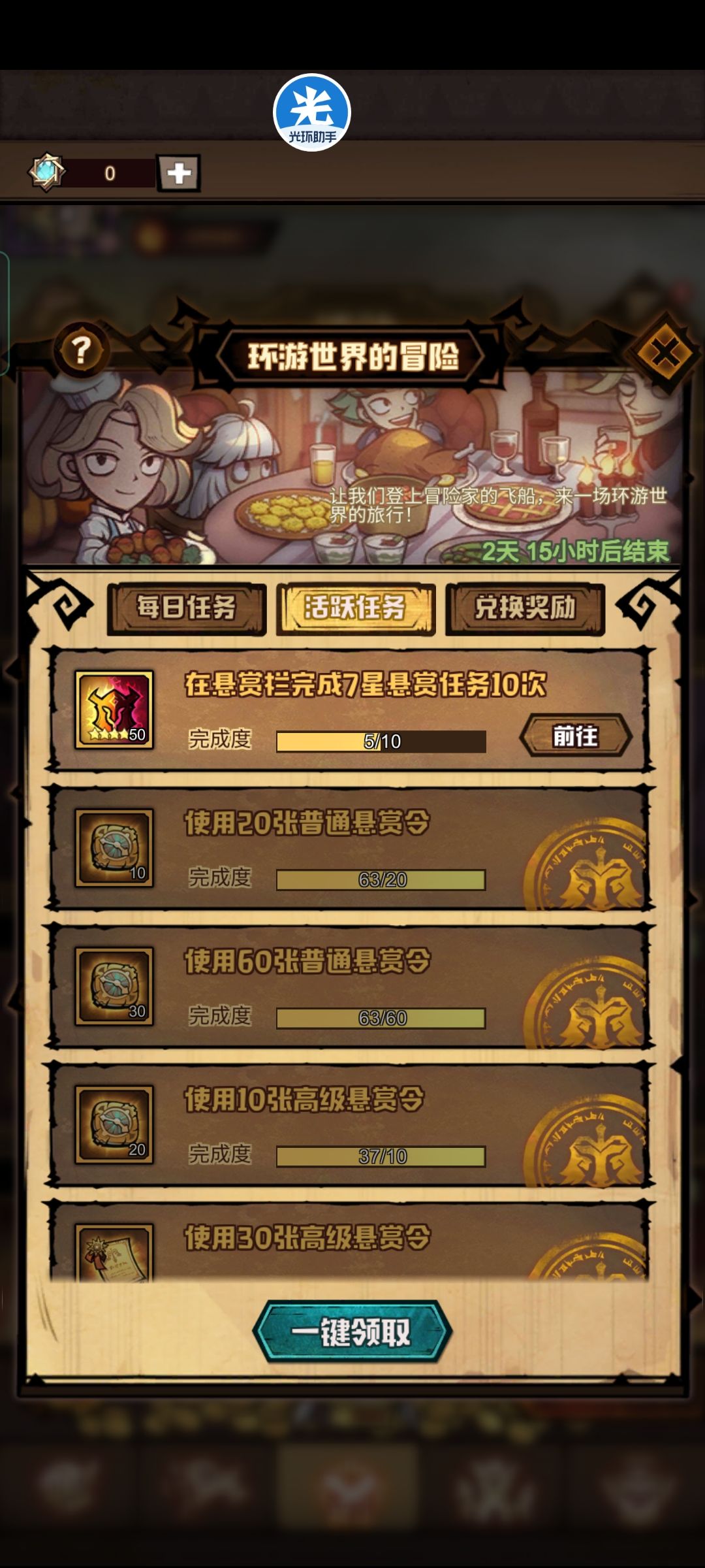 动态图片 3