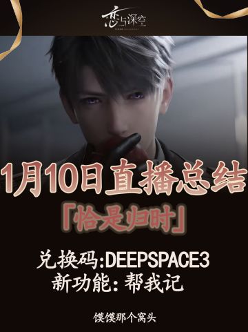 哥哥这PV太带感了！难道又是白切黑？