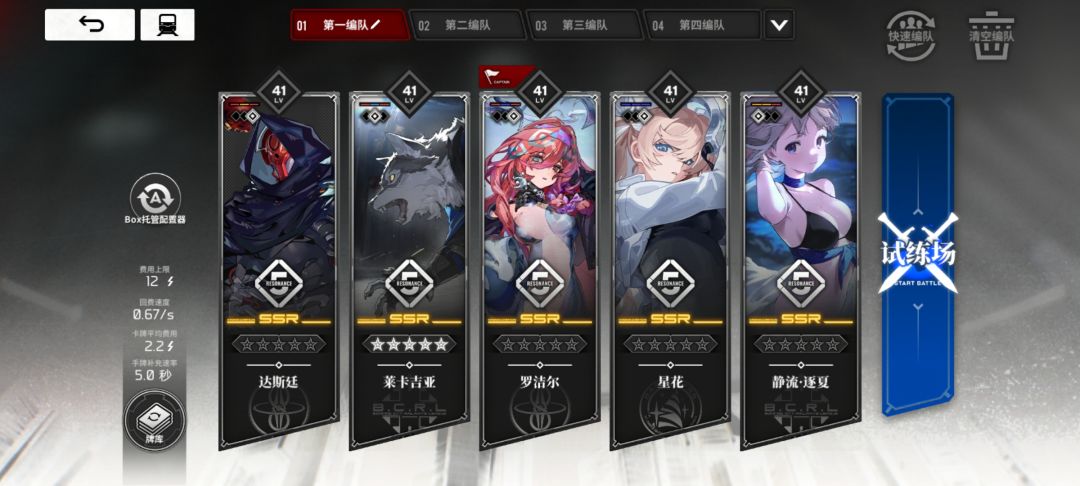 动态图片 3