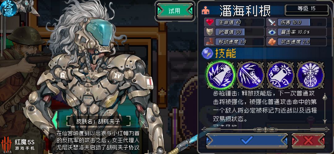 终于全15级了,留个念 6
