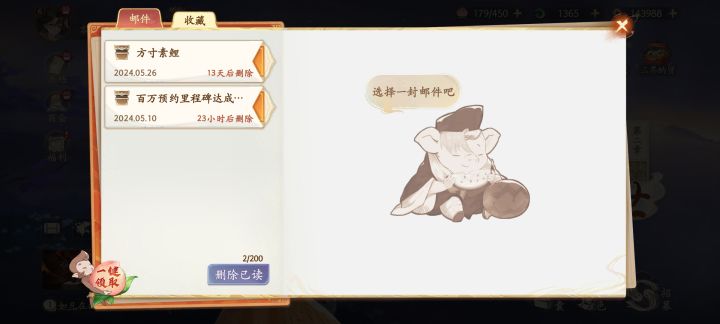 新区没有奖励了截图