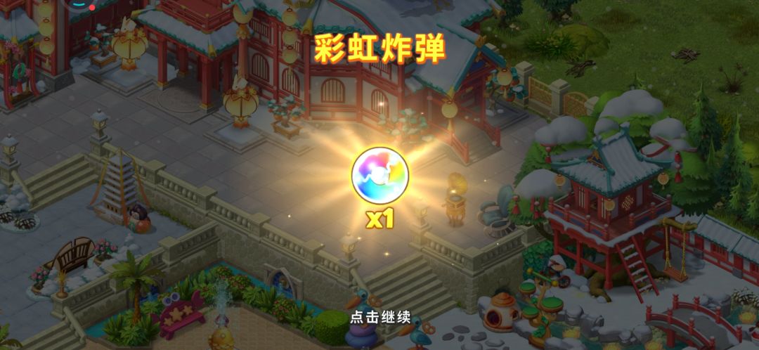 动态图片 2