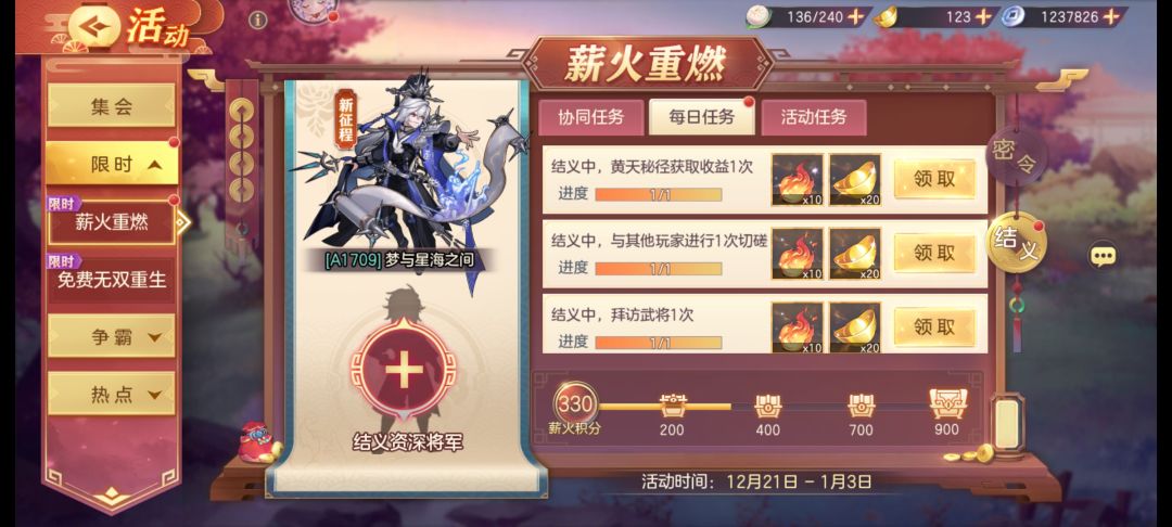 A服来个大佬结义吧 1