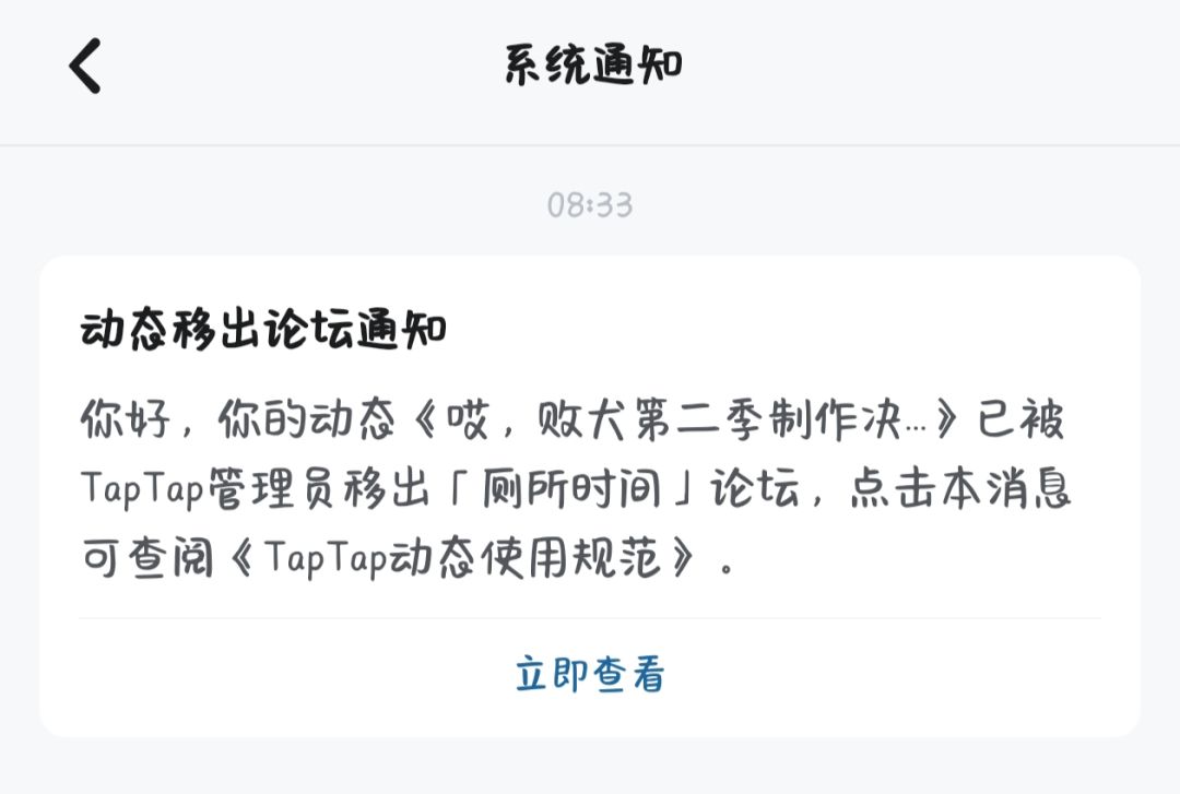 又双叒叕移出论坛 1