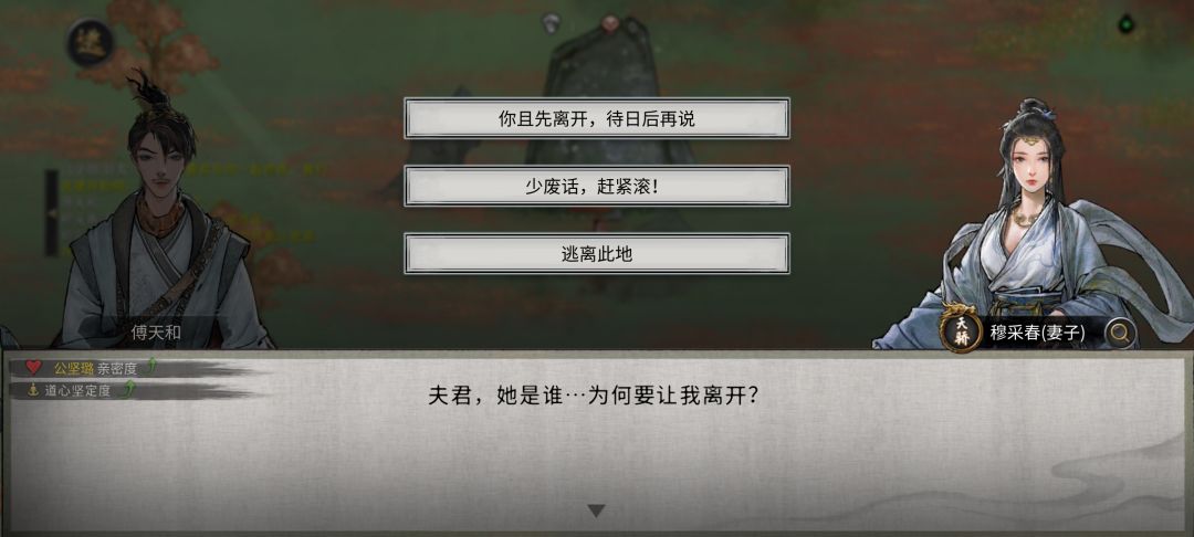 手游有没有mod 2