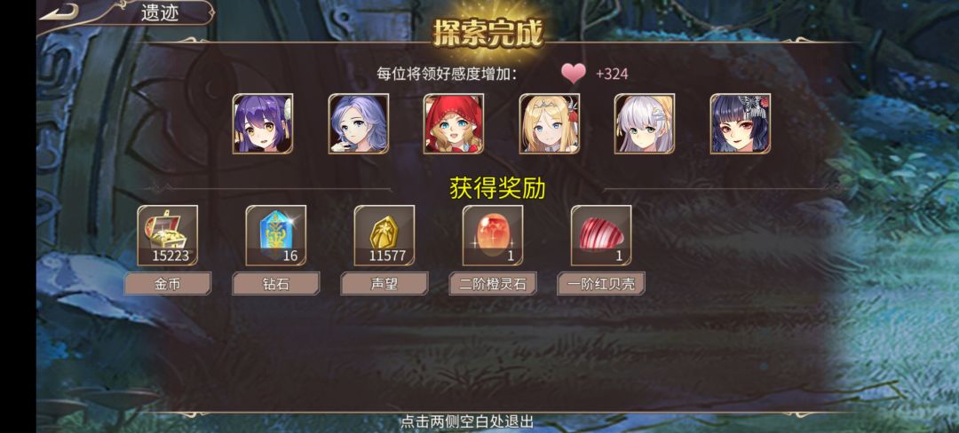 66钻 2