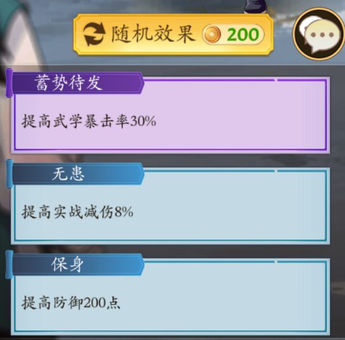这游戏,请不要搞的那么恶心 2