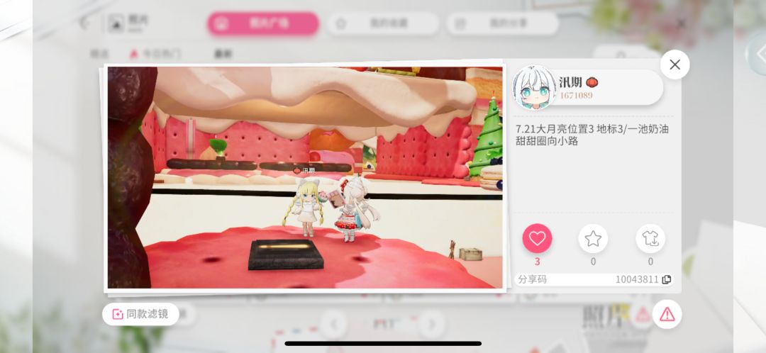 7.21大月亮位置(两个图 3