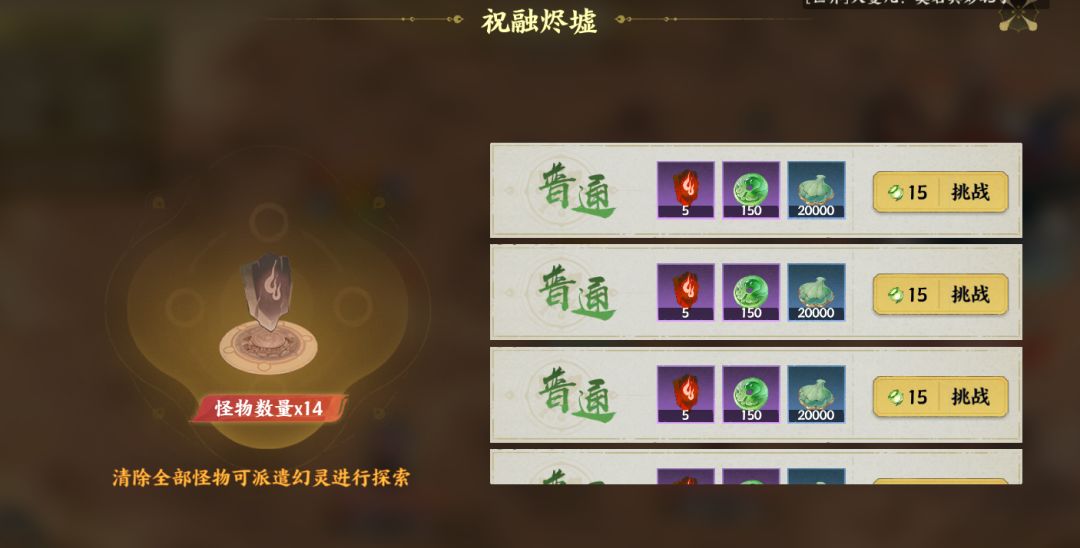 跳过战斗 1
