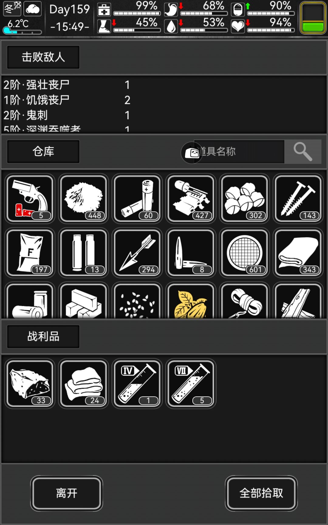 百天规划2.0 2