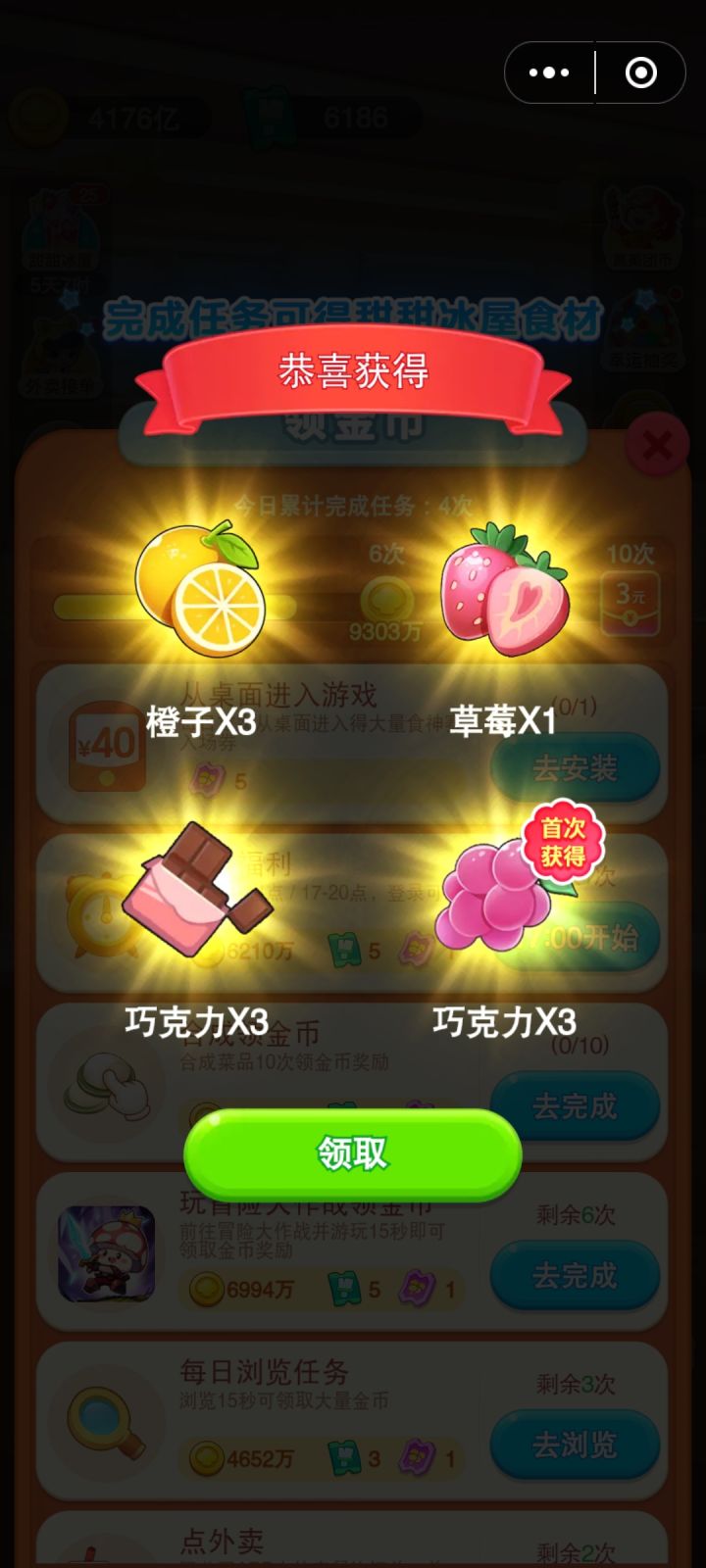 #心动小镇 1.遇见你爱意汹涌，看世间万物都浪漫心动
2.世界需要讲讲道理，而我最偏心你
3.是心跳不止，是无所替代
4.南风过境十里春风不如你
5.所有的温柔眷恋都是对你灿若星辰的喜欢
6.我对你的喜欢，胜于昨日，略匮明朝
7.你和星星一样惹人心动
8.半途而废可不好所以我会爱你到老
9.能够在最美的时光与你相遇，才算没有辜负自己
10.要抱抱要摸头，要托腮要你全部的宠爱截图