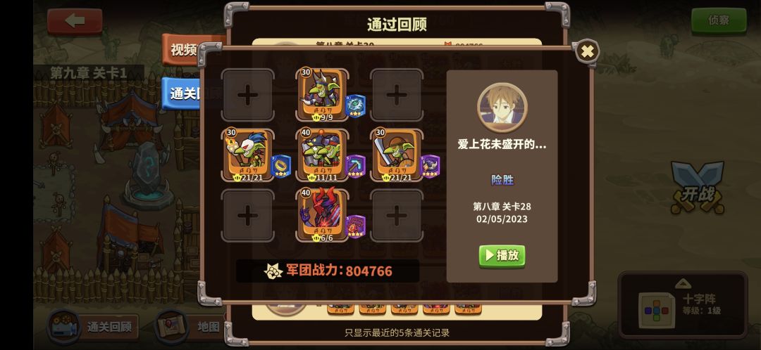 动态图片 3