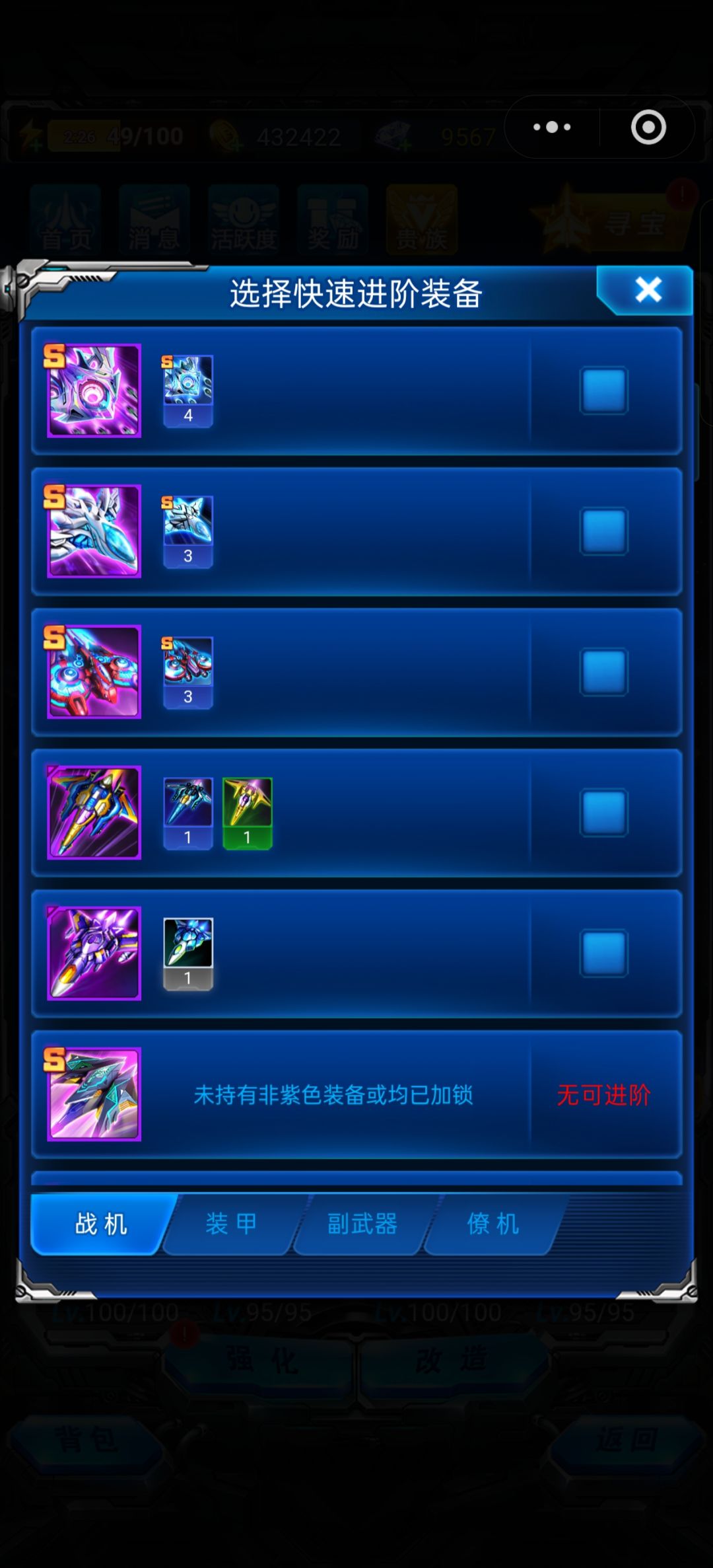 真心请教大佬们的指点 2