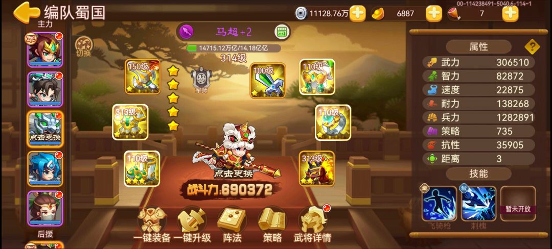险胜70😀 3