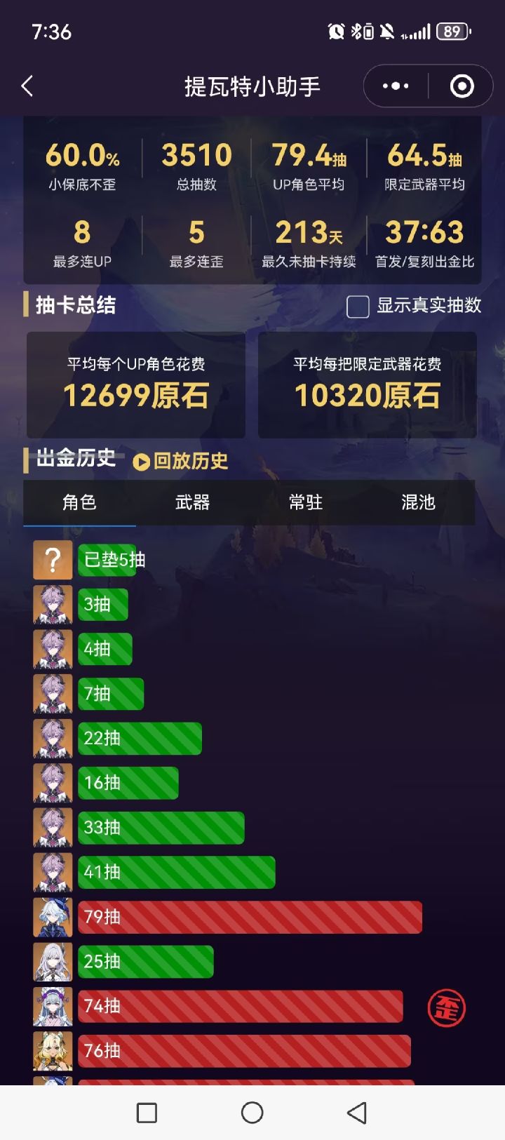 总有人在你负重前行的时候潇洒自在截图
