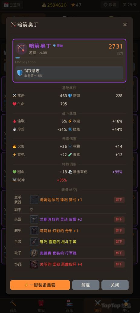 v1.70 更新日志 1