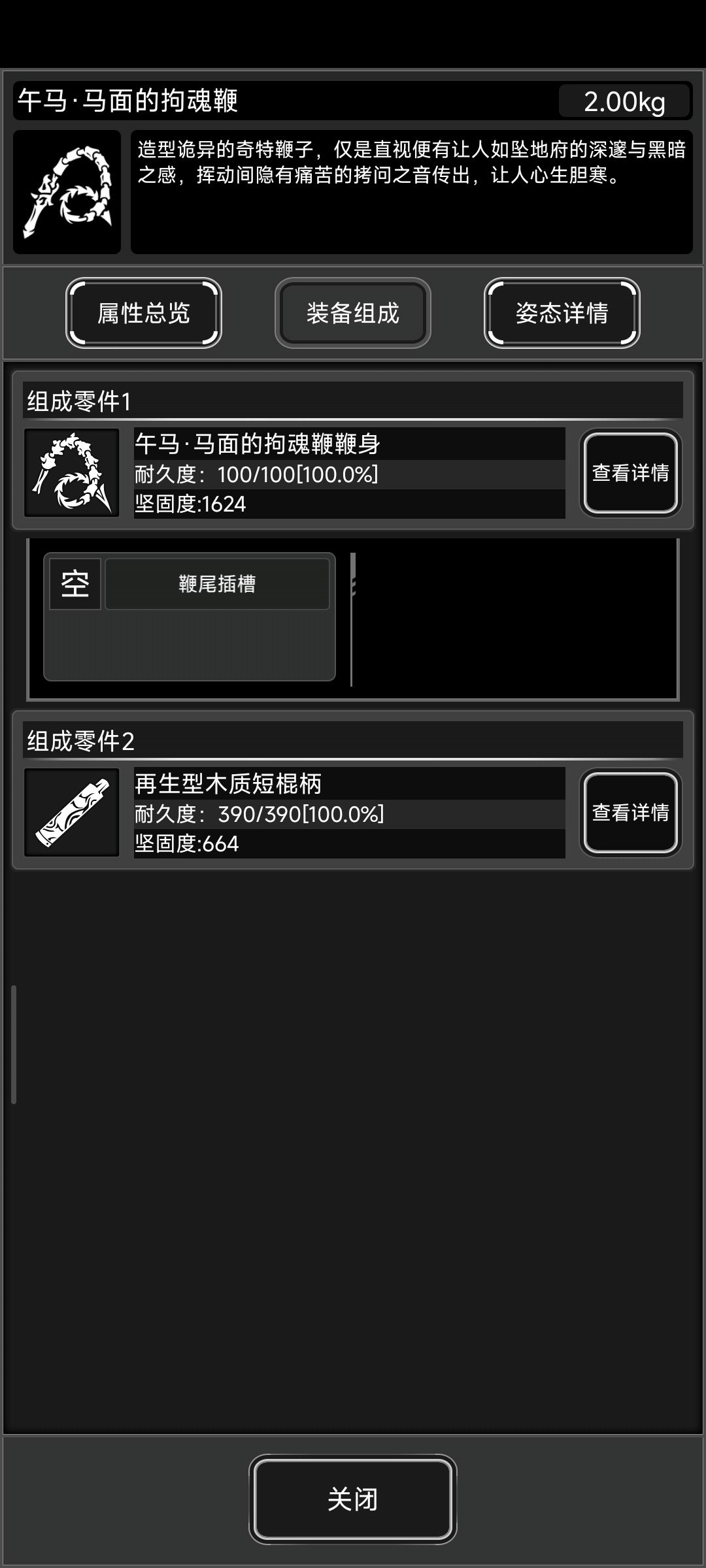 关于攻击力 3