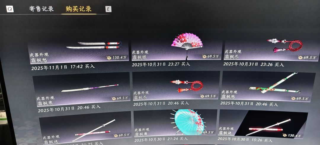 洗号了 2