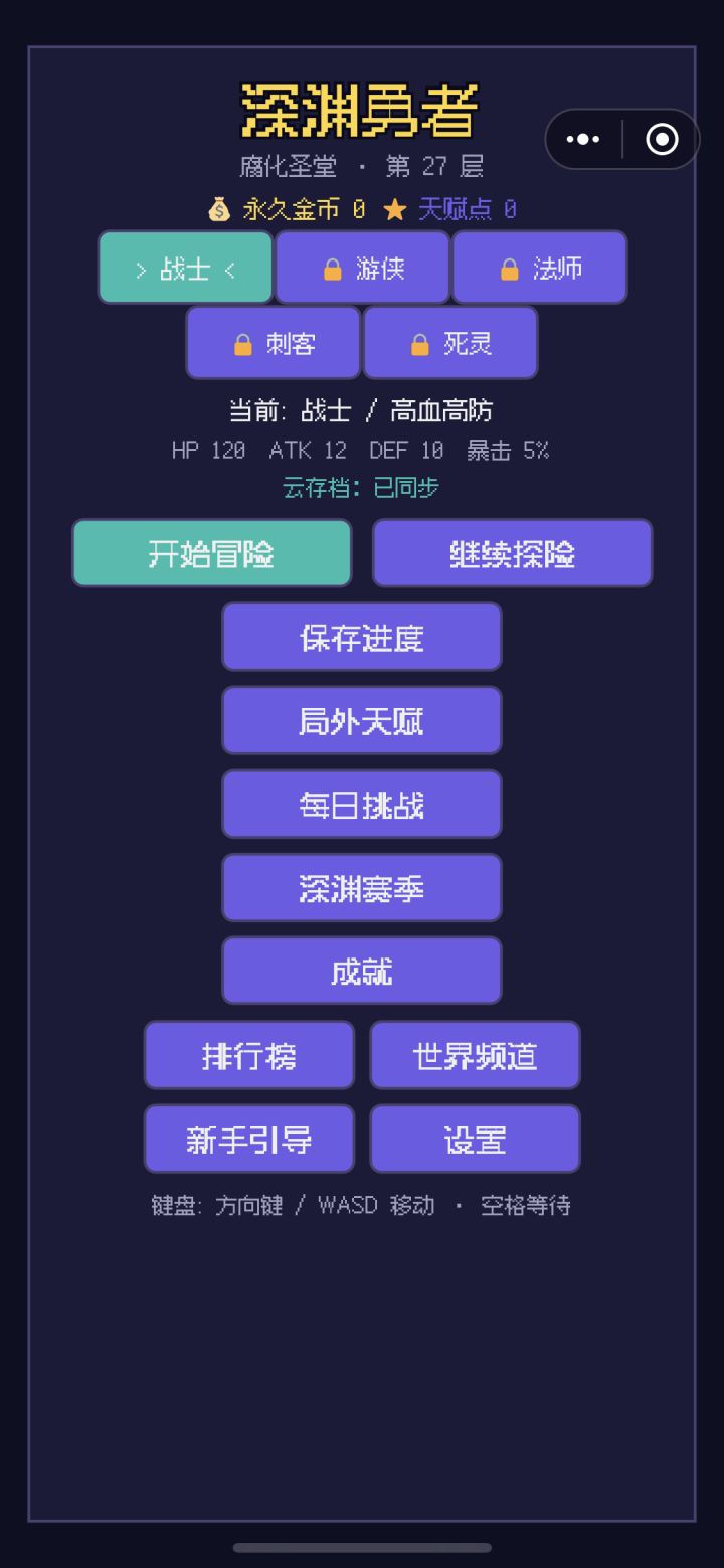 反馈截图