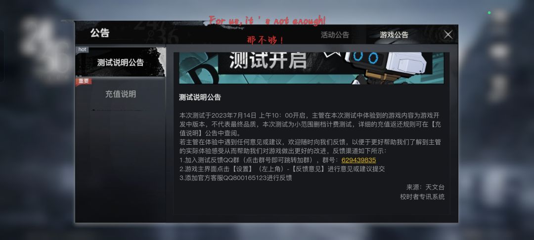 啊？怎么回事？ 2