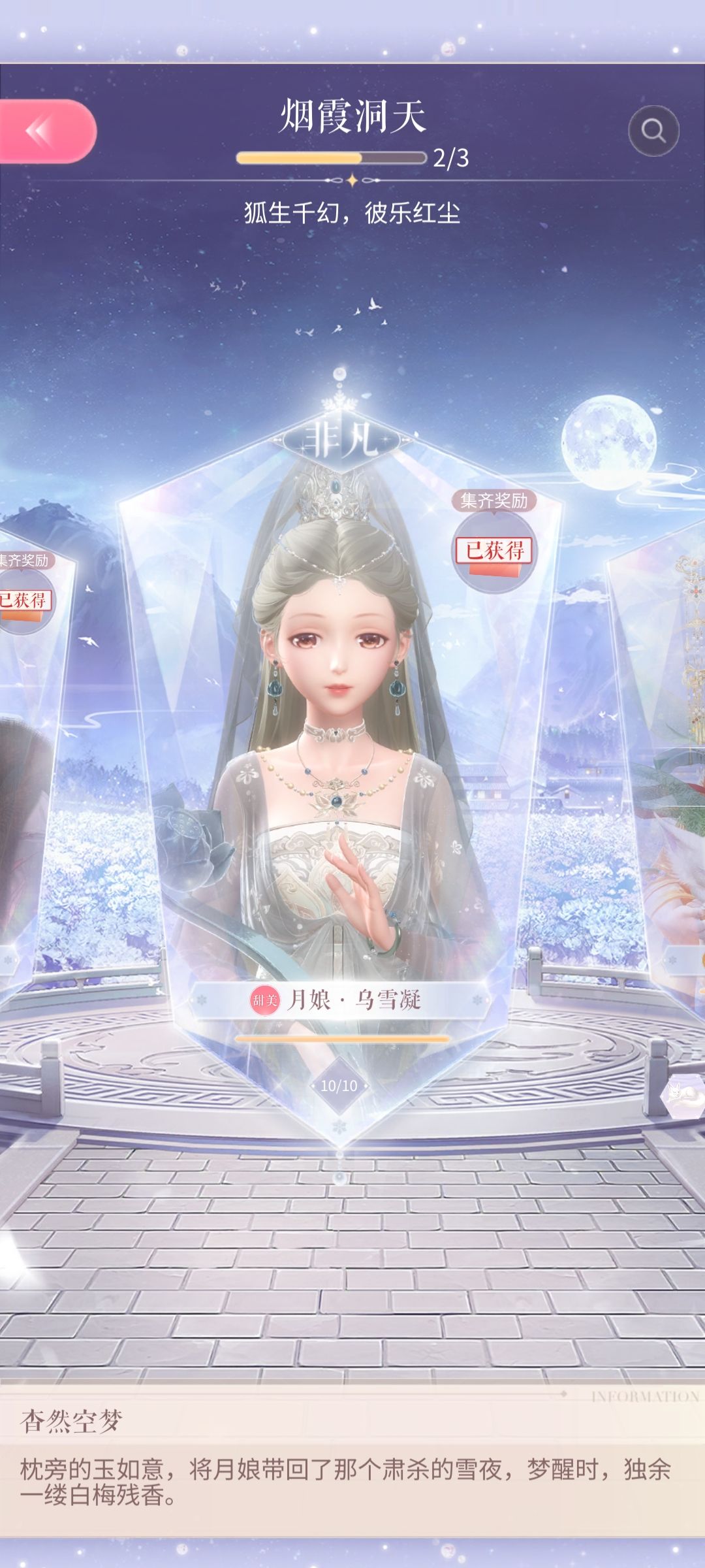 我说白了，这次阁子就是很非 4