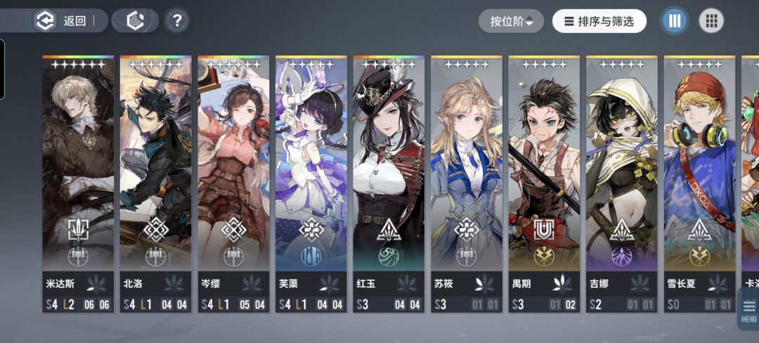 新人入坑 求助打法 1