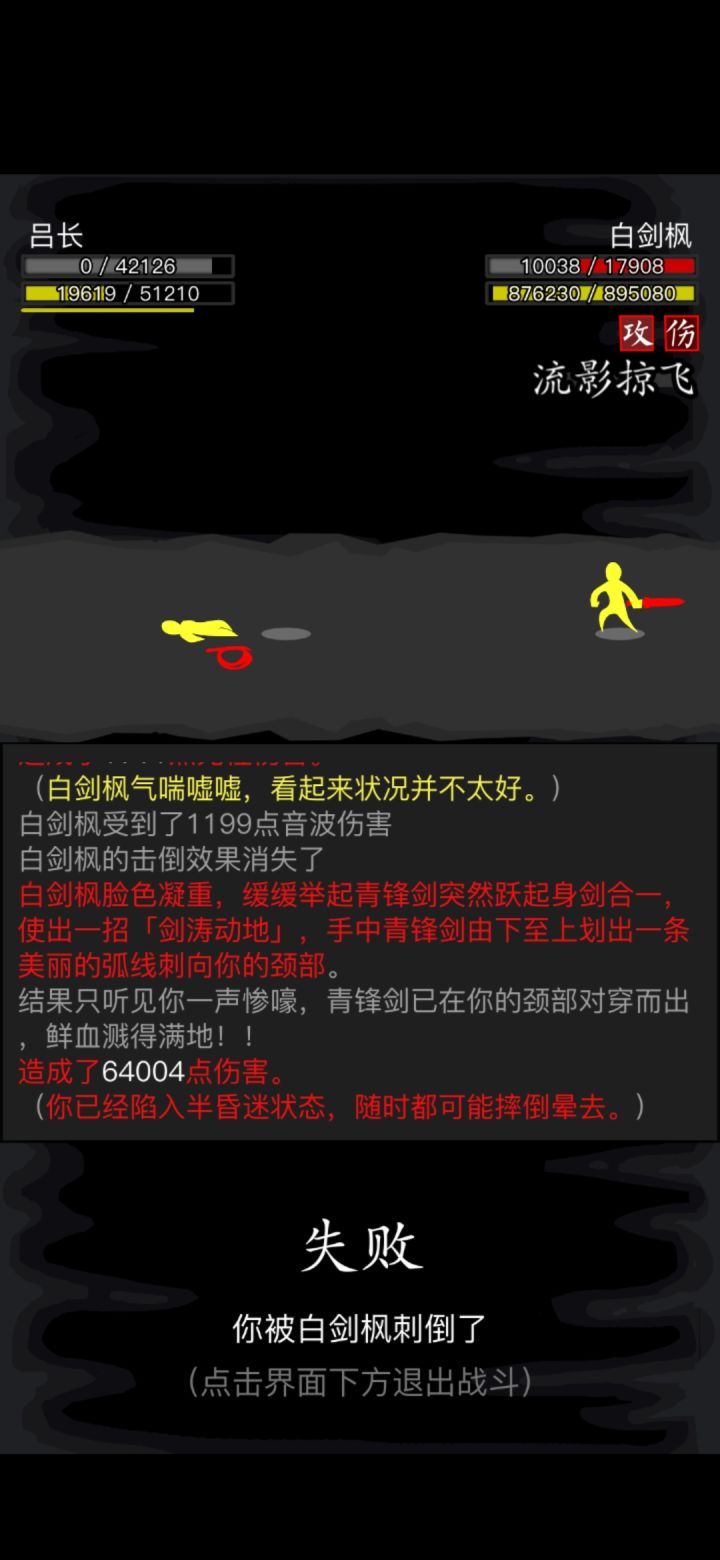 唐门绝学和昆仑绝学哪一个好玩或厉害截图