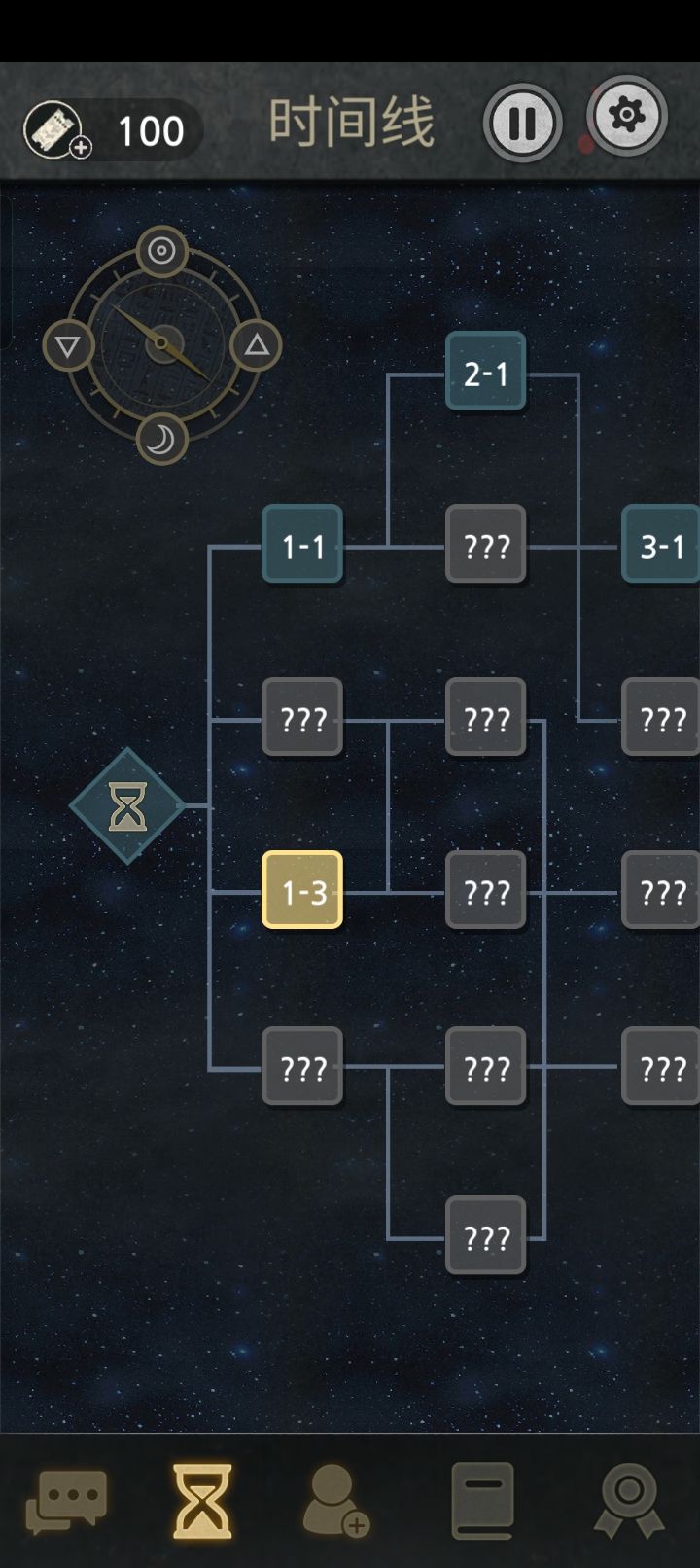 我是不是出bug了?截图