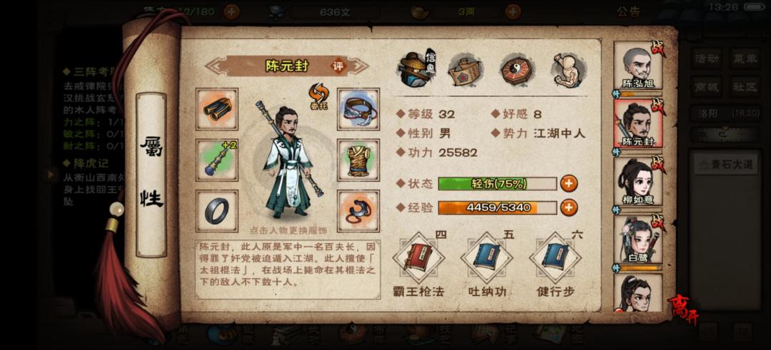 求大佬指点 2