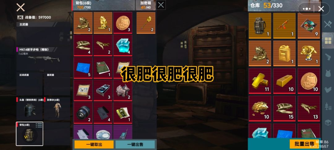 修勾地铁逃生1000万撤离，太肥了 3