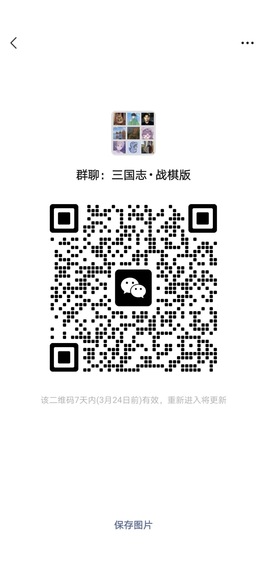 玩家交流群 玩一年以上 2