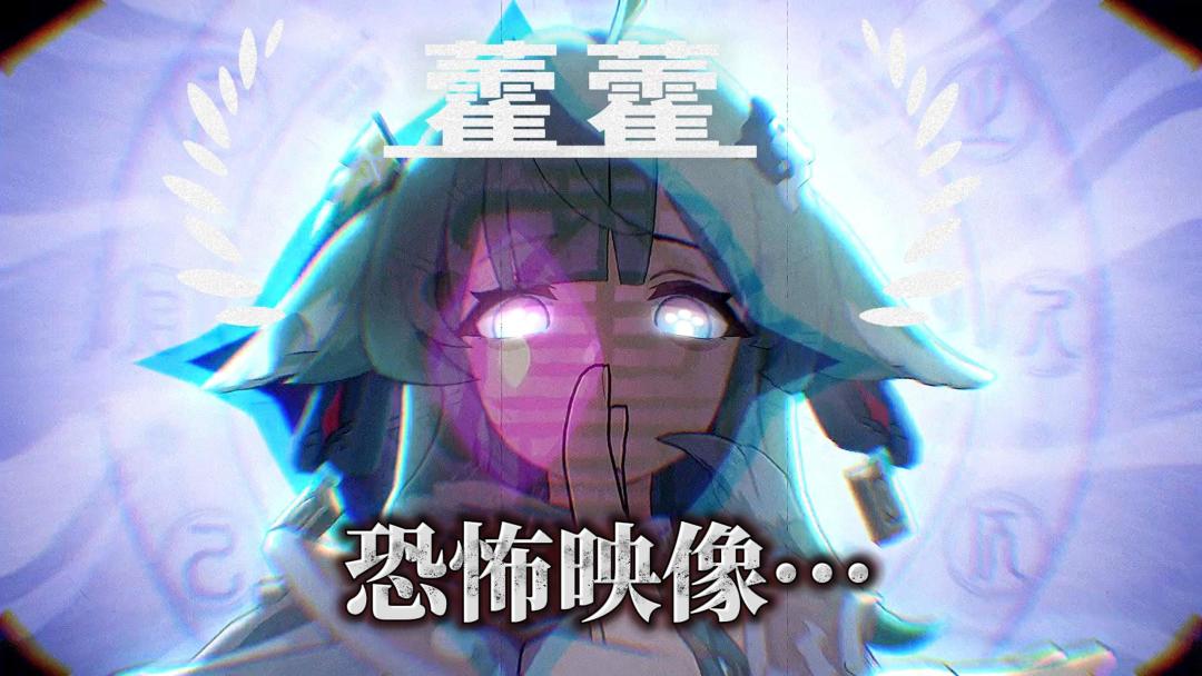 【V1.5攻略】可爱藿藿没烦恼截图
