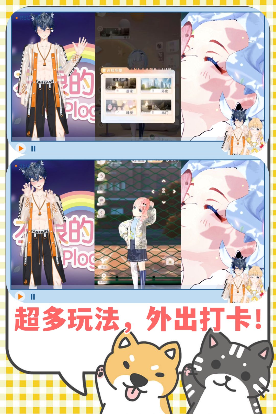 🔥元宇宙云养崽❓❗轻松治愈陪伴养成💘萌化了💕 3
