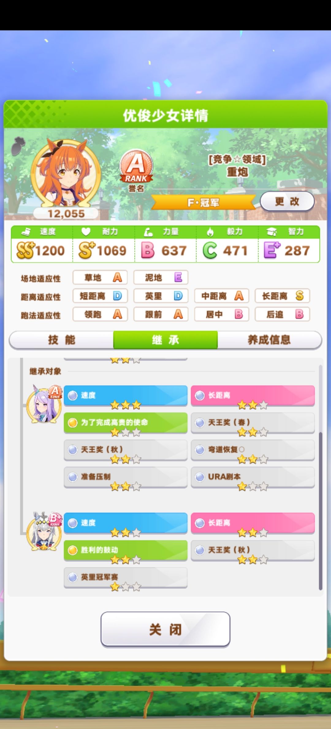 求助双子杯练不出来。力量和速度总有不够的。 2