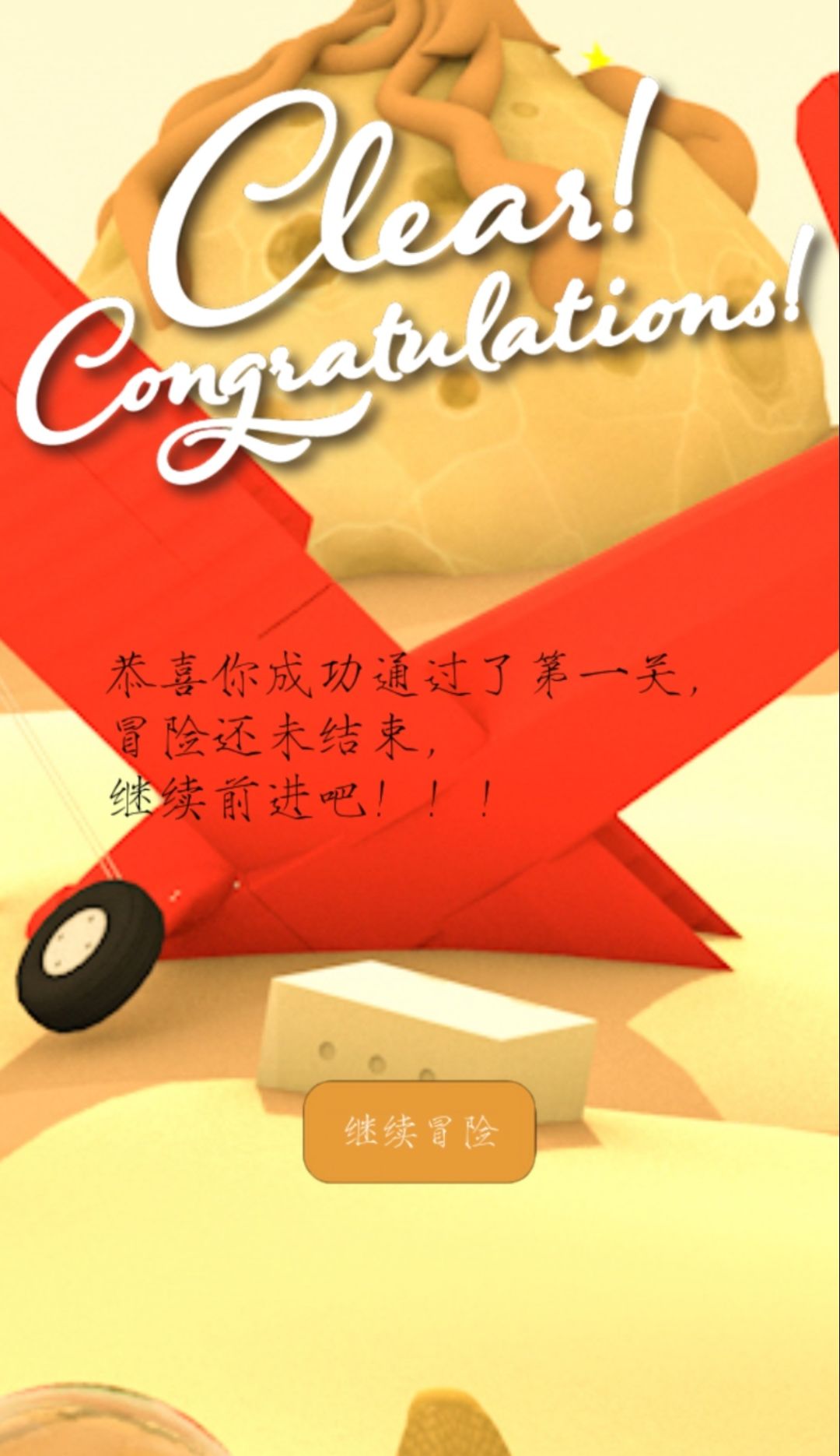 动态图片 2