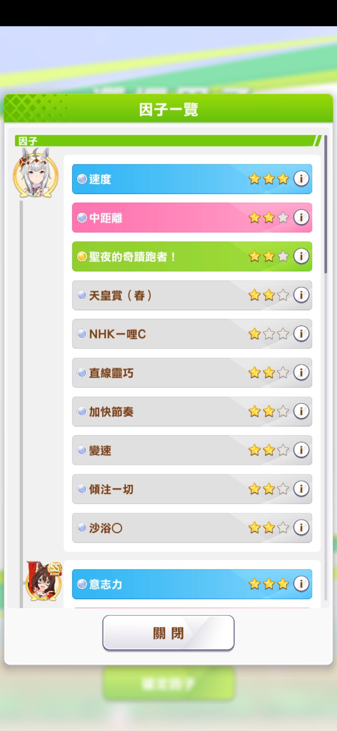 有点想选力沙地,肿么办 2