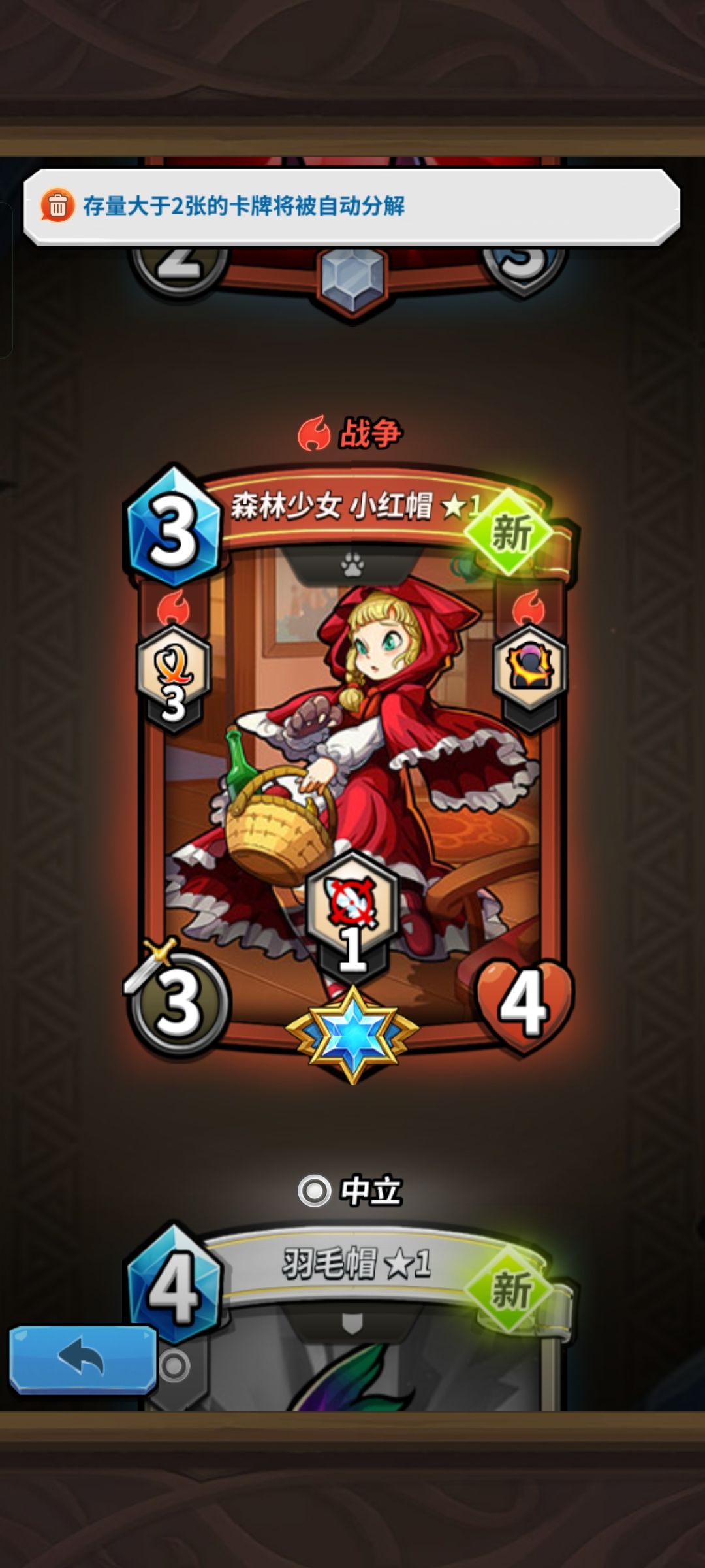 疑似必出精英!!!!! 3