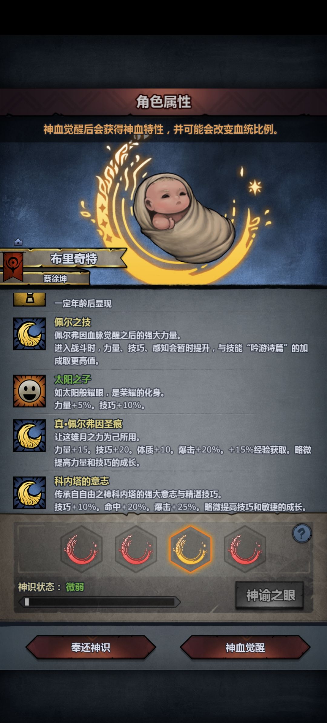 这太科能用吗 3