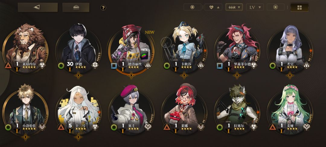 萌新求指教 2