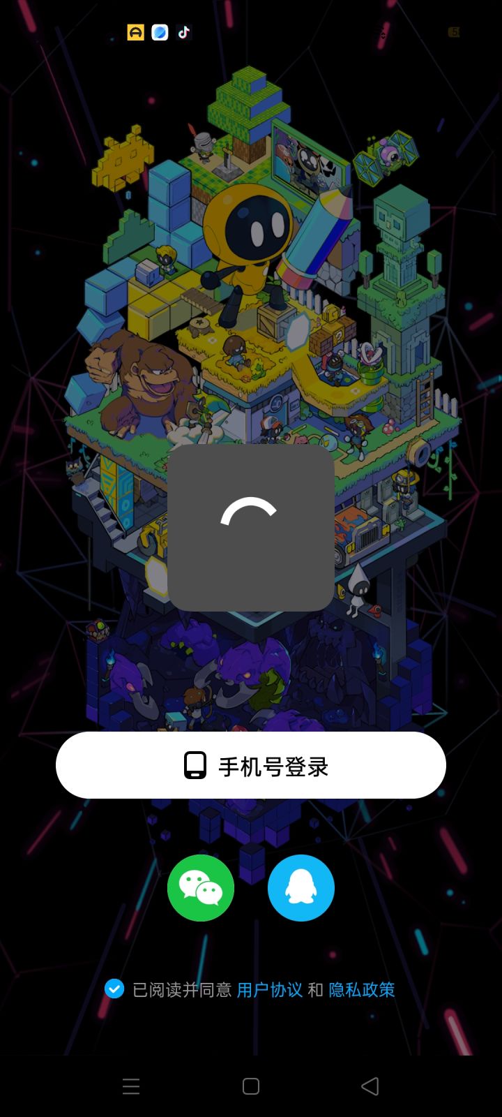 一直转圈，登不进去截图