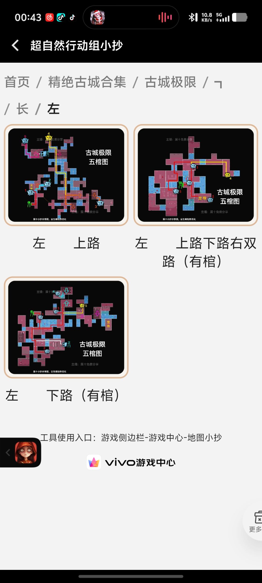 Bug?或者身为萌新的问题 1
