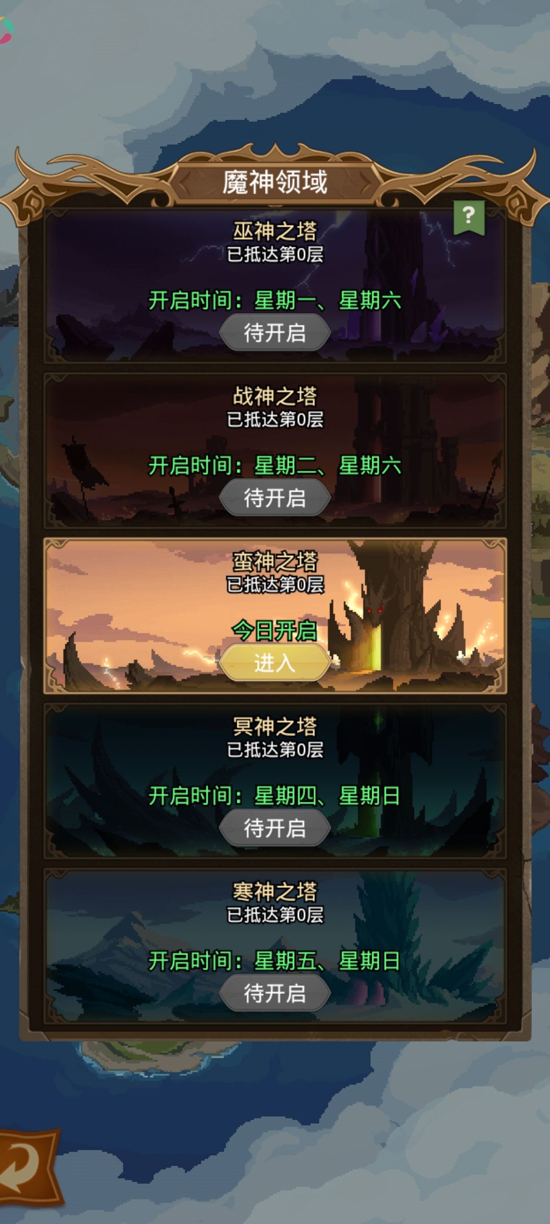 动态图片 5