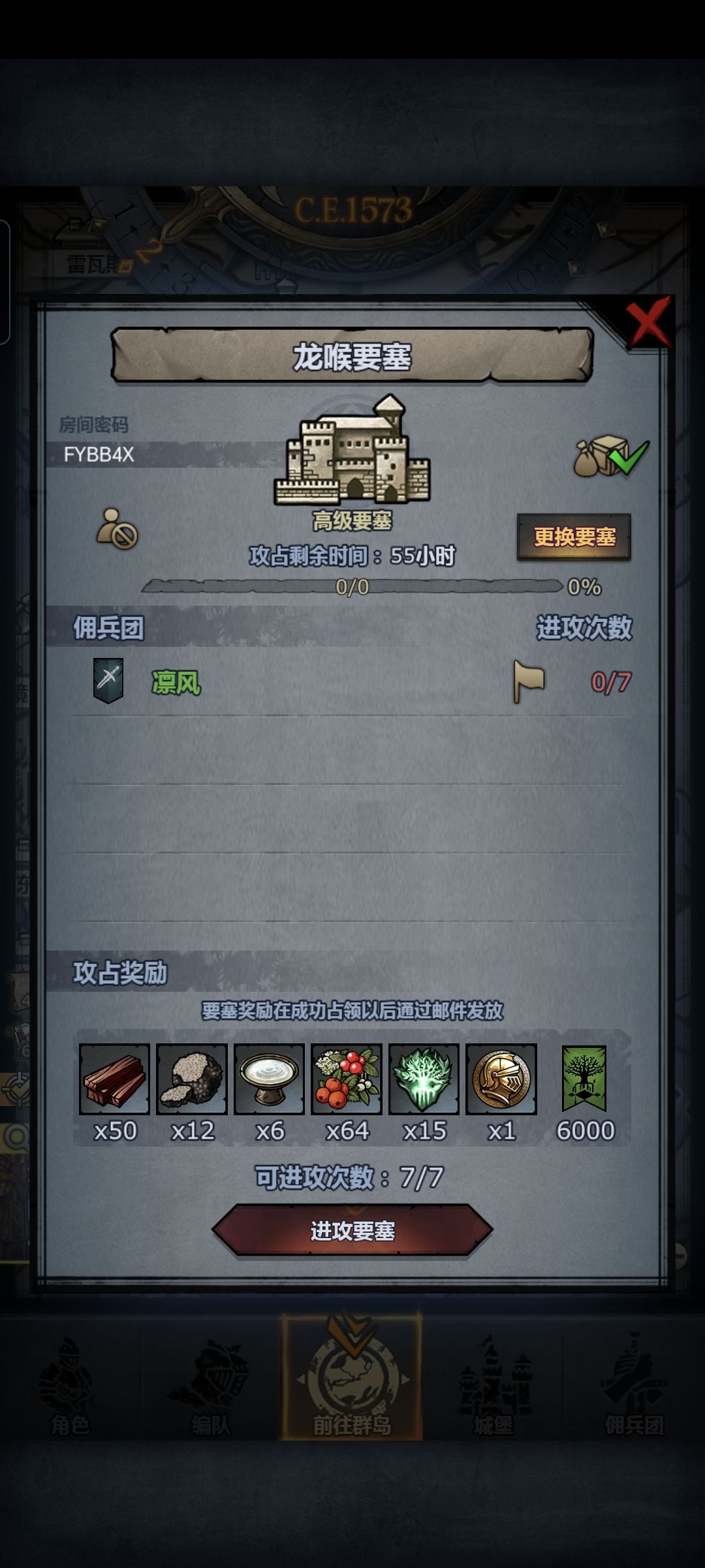 官服周车 2
