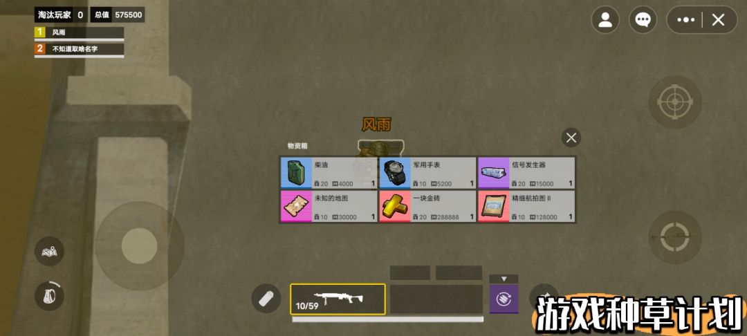 又出金砖了‼️快来玩修勾地铁逃生‼️ 3