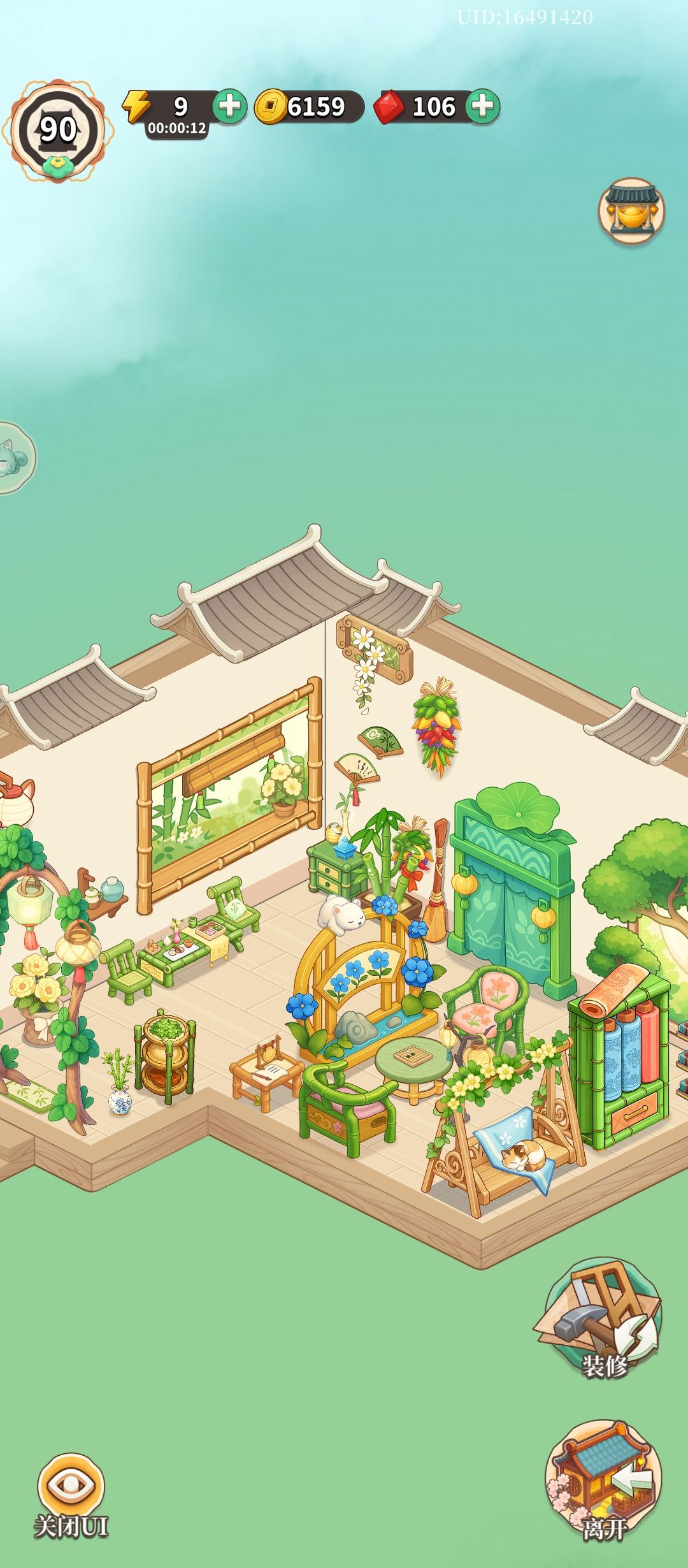 我的小屋 1