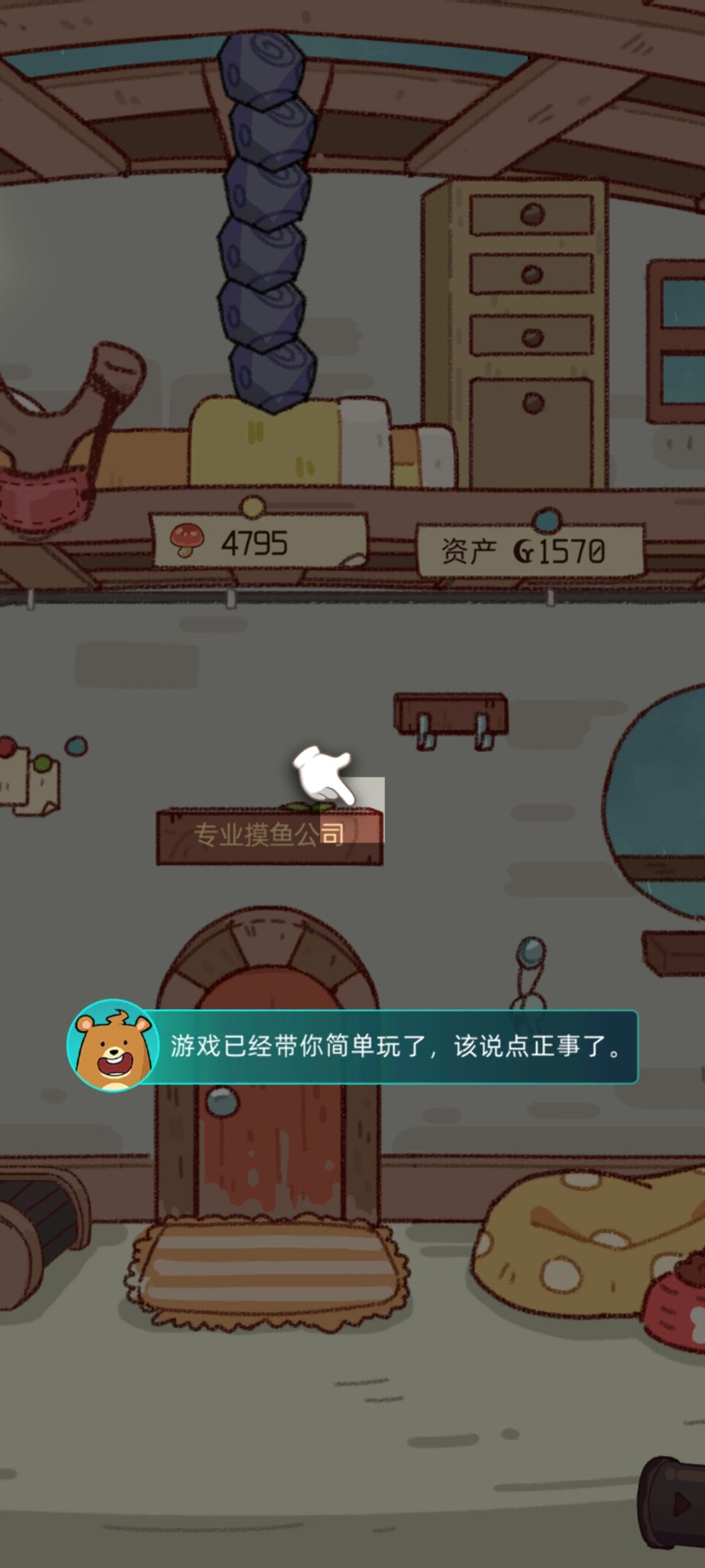 是我打开的方式不对吗? 1