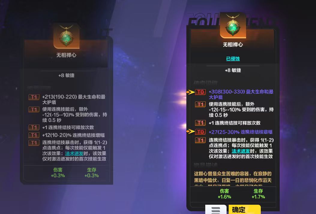 被做局了?? 1