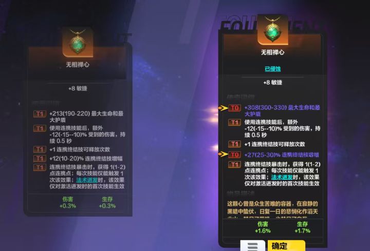 被做局了??截图