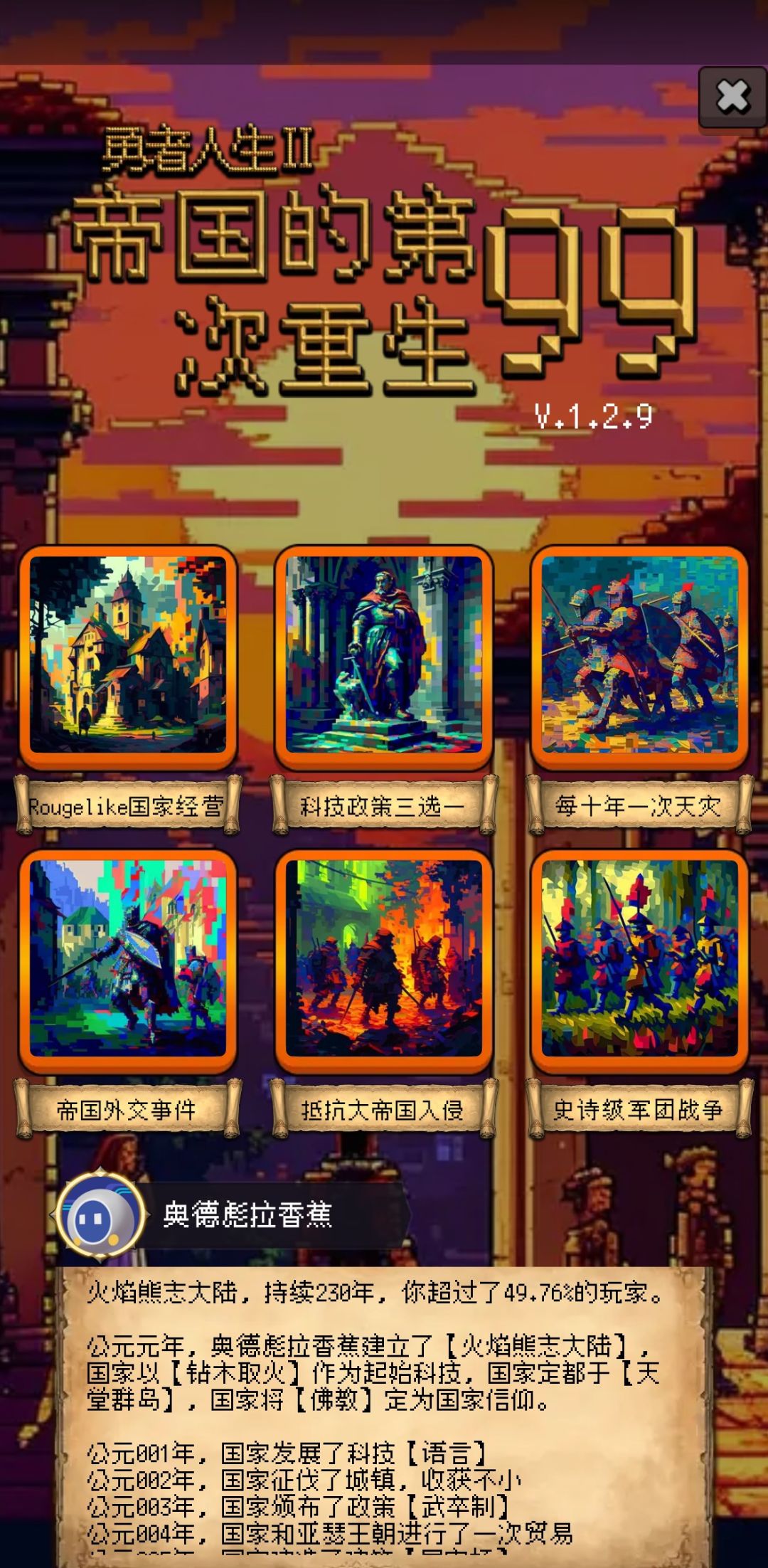 互赞互关互评论 1